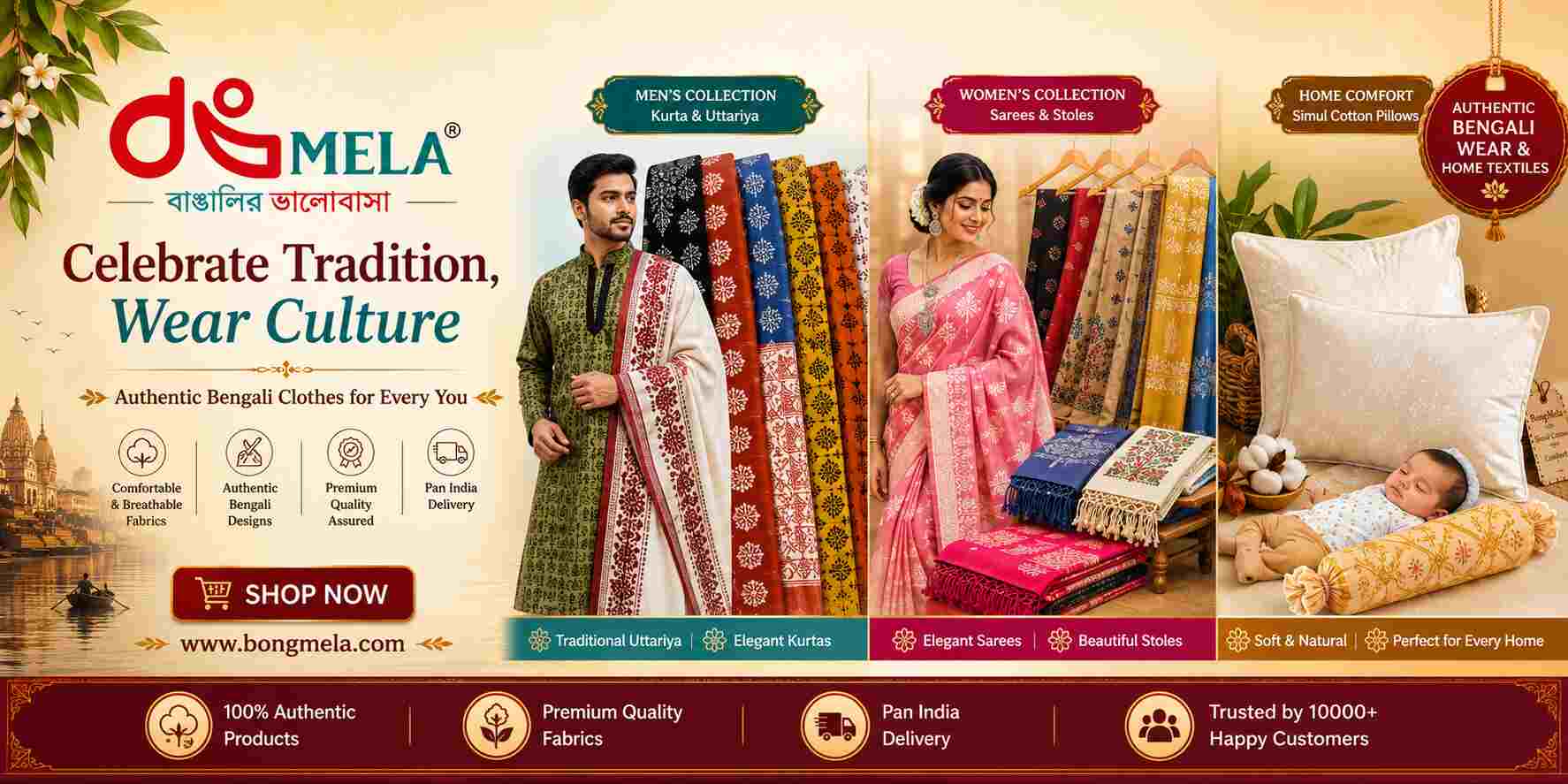 Handicraft Items Online