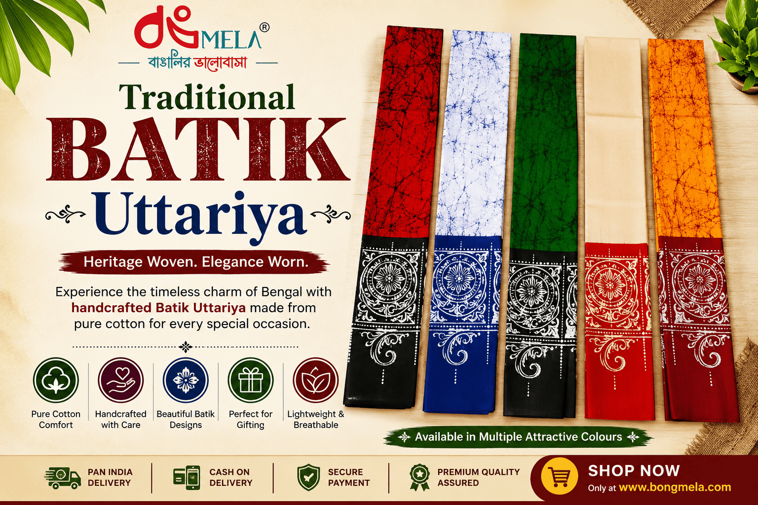 Batik Uttariya - History, Uses, Styling Guide & Where to Buy Online
