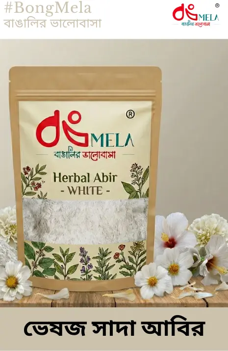 Natural White Colour Herbal Gulal 