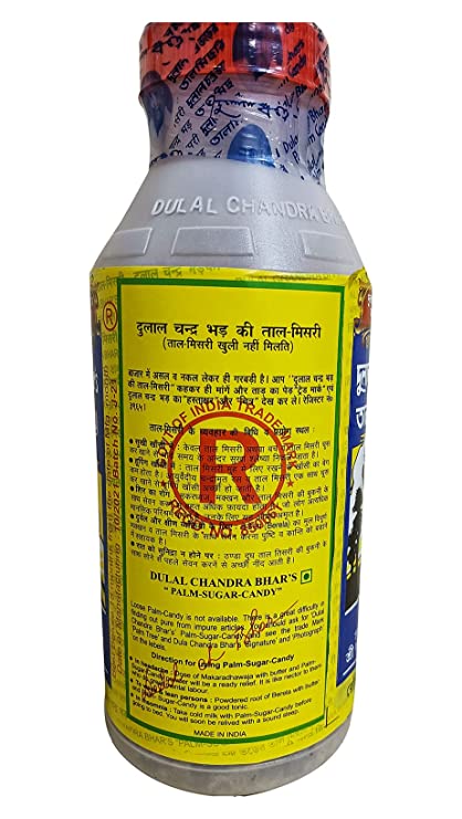 Premium Quality Dulal Chandra Bhar's Tal Michri Palm Candy - 200 Grams