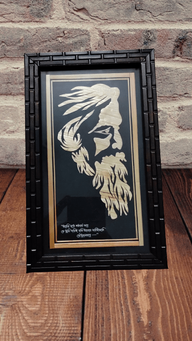 Rabindranath Tagore Photo Frame Is Made Of Straw / খড় দিয়ে তৈরী রবীন্দ্রনাথ ঠাকুরের ছবির ফ্রেম