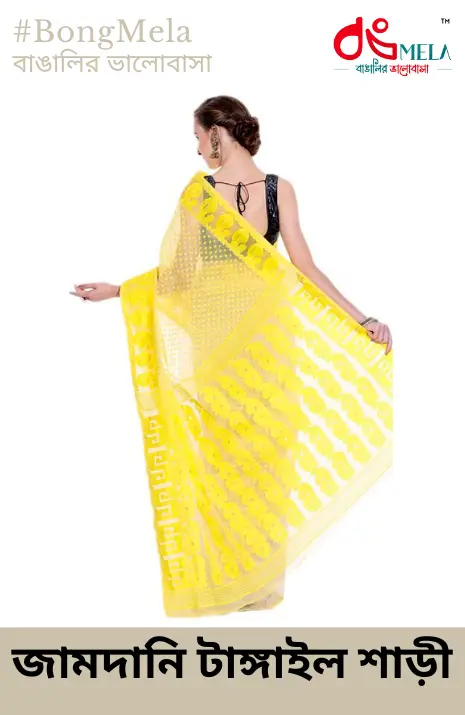 Yellow & White Jamdani Tangail Saree For Women's 